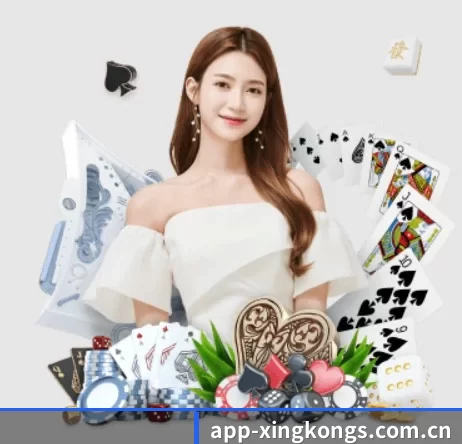 app-xingkongs.com.cn APP 界面